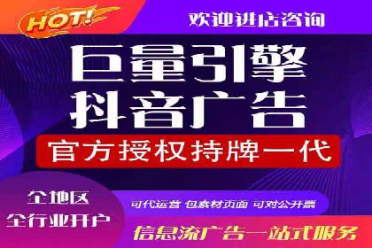 百度竞价托管助力企业品牌升级